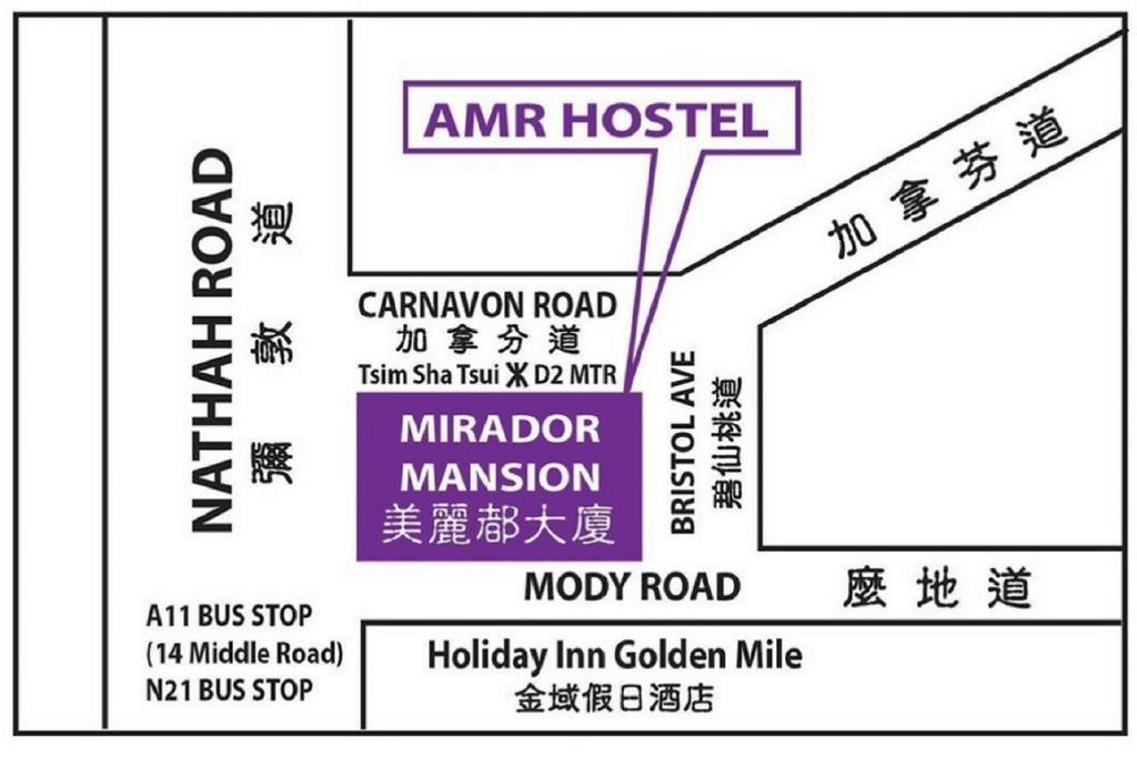 Amr Hostel Hong Kong Exterior photo